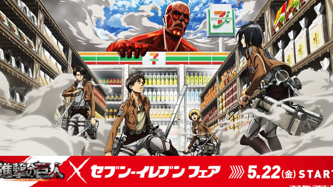 Ataque dos Titãs - Shingeki no Kyojin  Personagens estarão presentes na  7-Eleven
